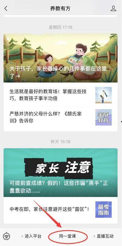 肇东最新爆料新闻视频播放,视频揭秘惊人真相,引发社会热议 第3张 肇东最新爆料新闻视频播放,视频揭秘惊人真相,引发社会热议 第3张