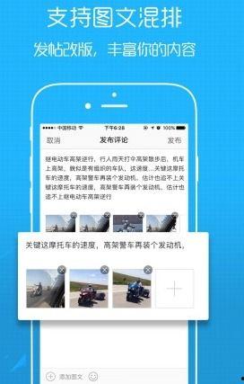 最新爆料八卦网站下载,明星私生活大曝光! 第3张 最新爆料八卦网站下载,明星私生活大曝光! 第3张