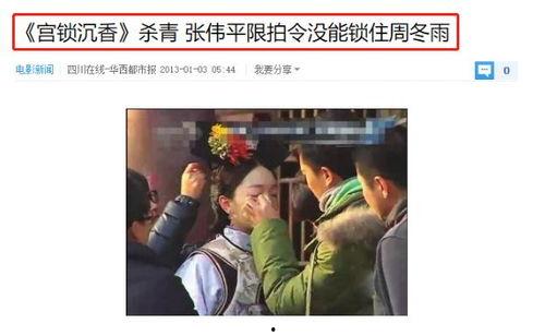 爆料华谊大佬事件真相视频,揭秘娱乐圈权力斗争背后 第3张 爆料华谊大佬事件真相视频,揭秘娱乐圈权力斗争背后 第3张