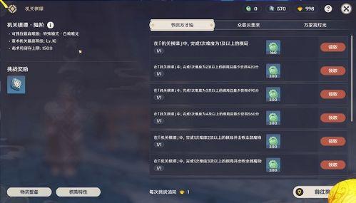 原神最新文本爆料 第3张 原神最新文本爆料 第3张