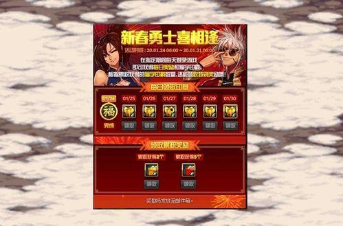 新春宝珠爆料视频大全下载,精彩瞬间一网打尽