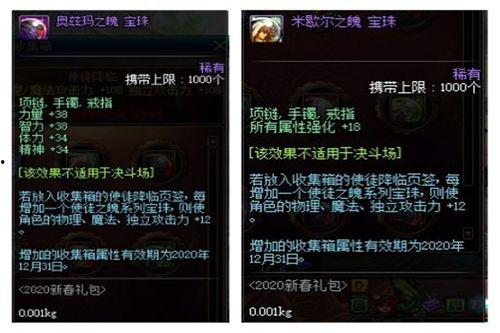 新春宝珠爆料视频大全下载,精彩瞬间一网打尽 第3张 新春宝珠爆料视频大全下载,精彩瞬间一网打尽 第3张