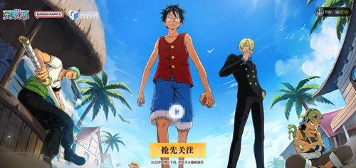 魔方航海王最新爆料视频,揭秘神秘岛屿与英雄集结