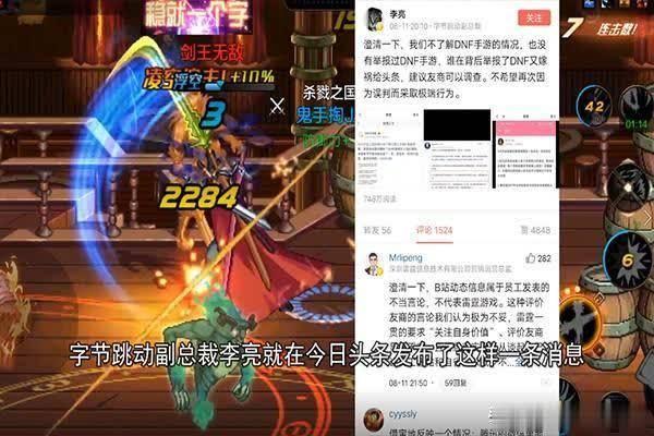 起凡手游最新爆料视频,揭秘神秘新内容,带你领略游戏新境界 第3张 起凡手游最新爆料视频,揭秘神秘新内容,带你领略游戏新境界 第3张