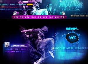 视频爆料皮肤怎么弄出来,如何轻松制作个性化皮肤 第2张 视频爆料皮肤怎么弄出来,如何轻松制作个性化皮肤 第2张