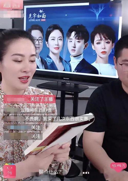 天涯爆料明星 混娱乐圈,揭秘天涯爆料明星背后的故事 第2张 天涯爆料明星 混娱乐圈,揭秘天涯爆料明星背后的故事 第2张