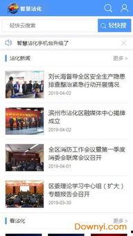 最新爆料身边事件视频大全,最新视频爆料大盘点 第3张 最新爆料身边事件视频大全,最新视频爆料大盘点 第3张