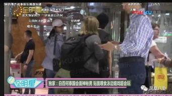 女明星在酒店被爆料视频,女明星遭遇不测,真相令人震惊 第3张 女明星在酒店被爆料视频,女明星遭遇不测,真相令人震惊 第3张