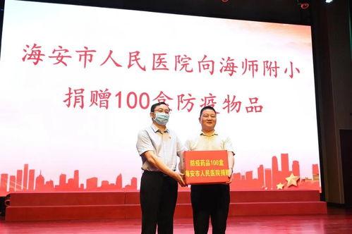 海安海师最新爆料,揭秘神秘事件背后的真相