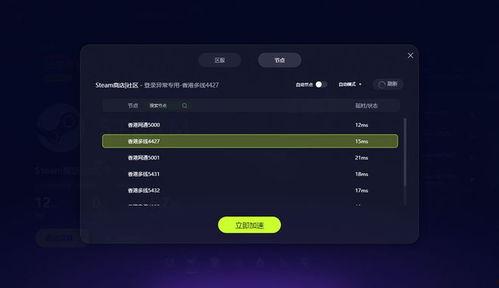 热点爆料视频加载不上去,揭秘背后原因及应对策略 第3张 热点爆料视频加载不上去,揭秘背后原因及应对策略 第3张