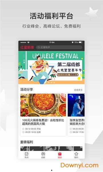 红星新闻投稿爆料,揭开事件背后惊人真相