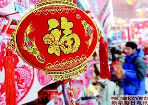 年货爆料热播视频大全,传统年味儿新风尚 第3张 年货爆料热播视频大全,传统年味儿新风尚 第3张