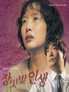 韩剧玫瑰人生在线观看,穿越时光的浪漫传奇 第2张 韩剧玫瑰人生在线观看,穿越时光的浪漫传奇 第2张