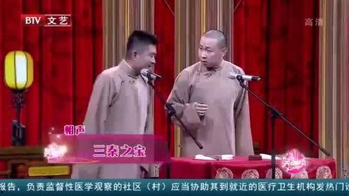 相声公社爆料新闻最新,最新爆料新闻背后的惊人真相 第3张 相声公社爆料新闻最新,最新爆料新闻背后的惊人真相 第3张